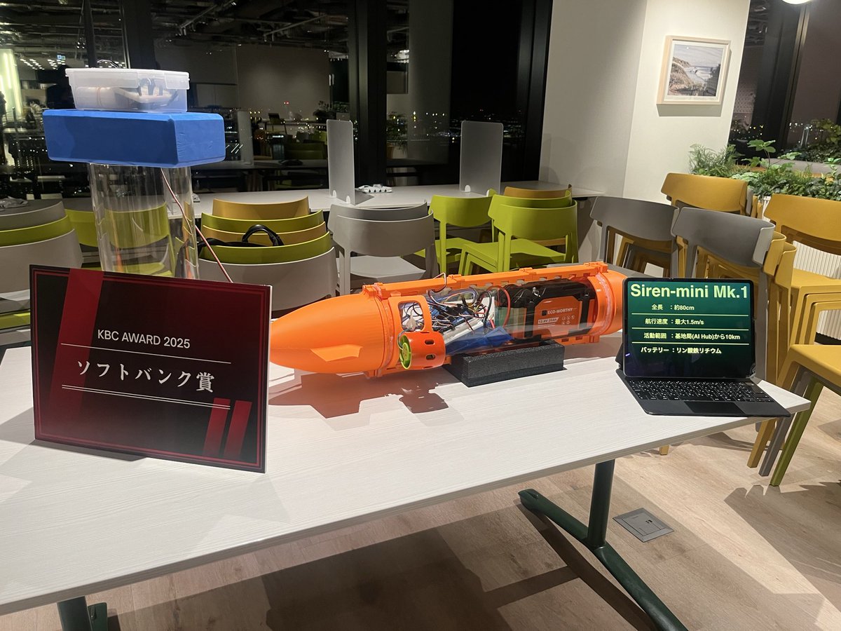 ryo_uwagawa's tweet image. \ 📣メンバー募集中 /
プロトタイプの製作・実証が完了し、
・量産化
・法人化（慶應発スタートアップ）
に向けてメンバー増強中！
ぜひお気軽にDMください📩
#海洋 #宇宙 #Startup #Deeptech #OceanTech #UUV #AUV #USV