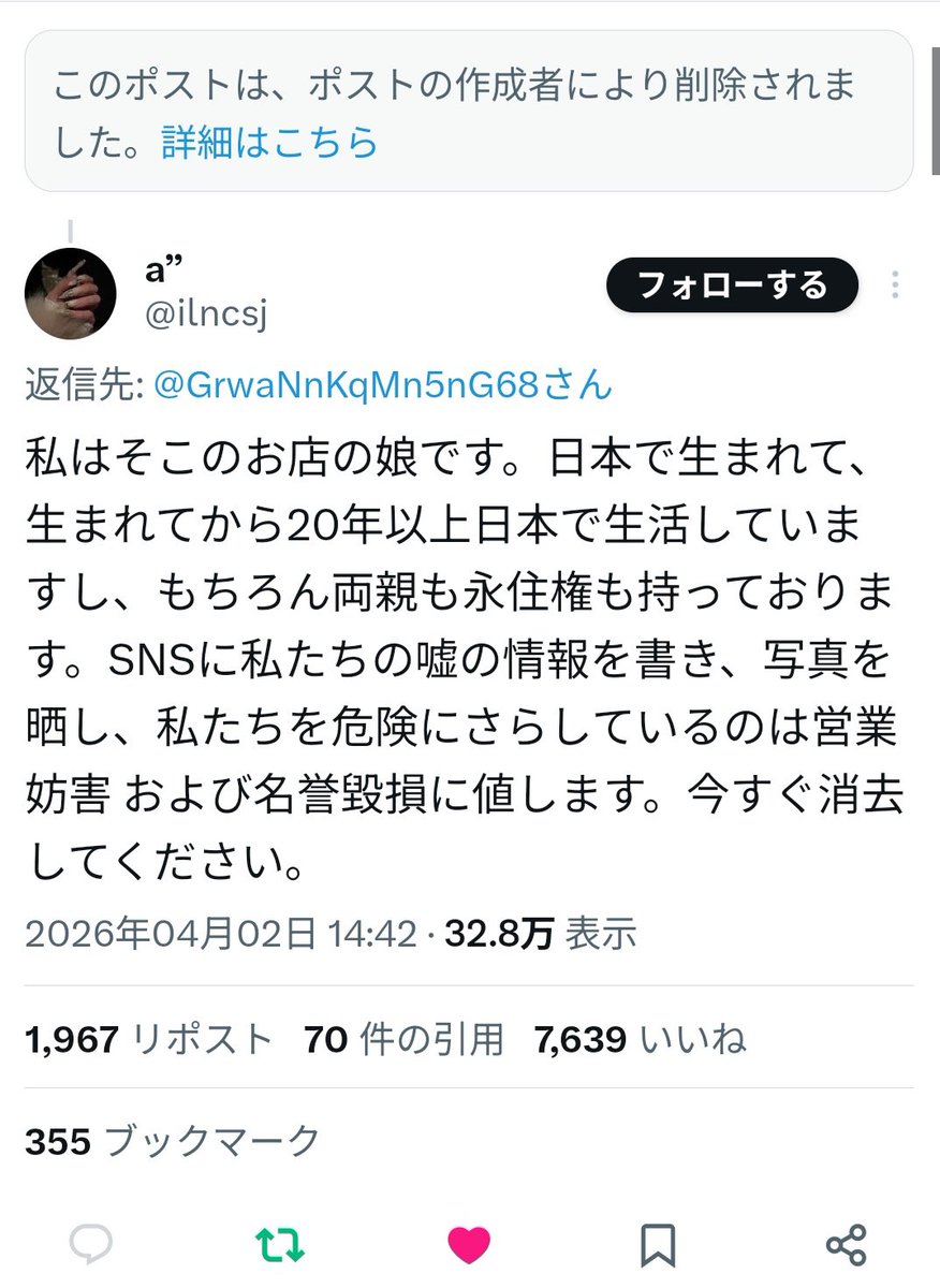 支黑爆破军团战报 tweet media