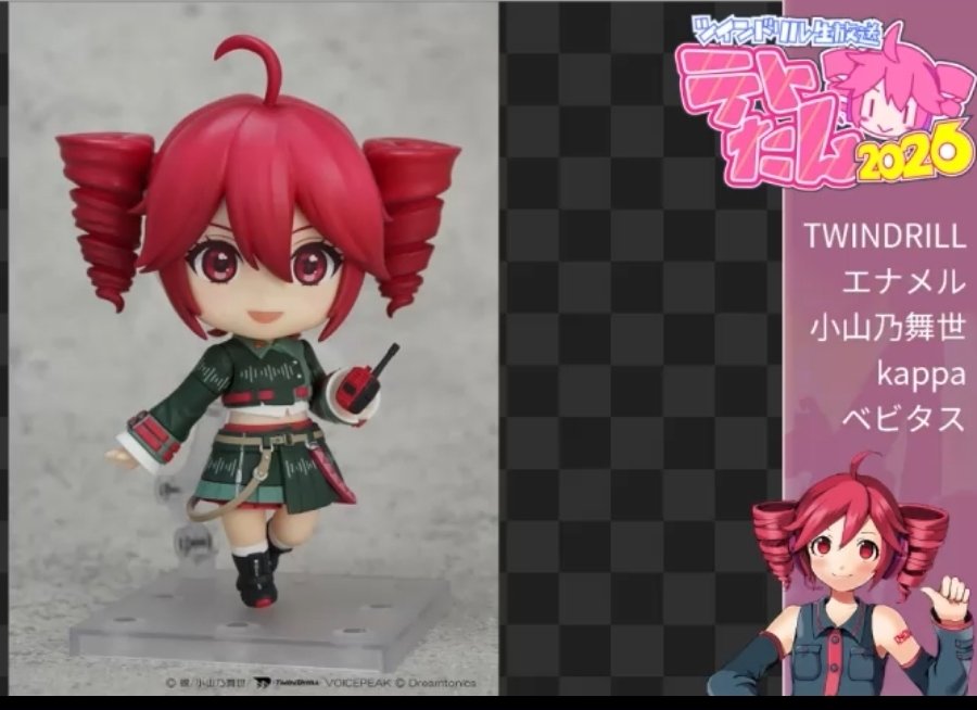 Dutch Chimera tweet media