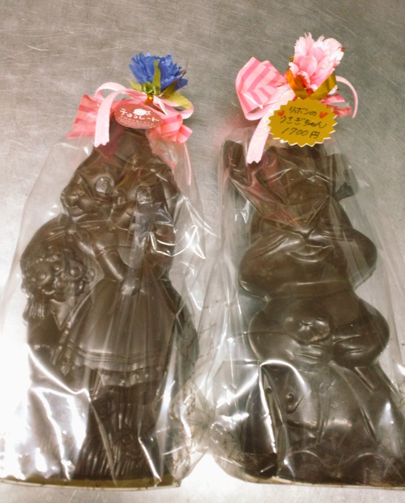 madamumonica's tweet photo. ケーキの店モニカ発！明日は、「イースター」キリスト復活祭。ドイツではウサギと卵の形のチョコレットやお菓子を作ります、！モニカではモニカアレンジのお菓子を並べてます。 https://t.co/zqUPy9083d
