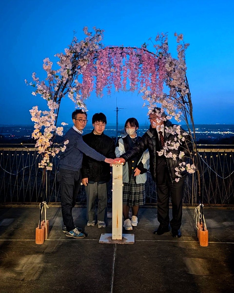 kagobosakura's tweet photo. 先日4月3日から、いよいよ加護坊桜まつりがスタートしました！
同日の夕方からは、大崎市立田尻中学校の生徒さんと一緒に、夜桜ライトアップ点灯式を行いました。
加護坊山の桜はまだ蕾ですが、今月上旬〜中旬には見頃を迎えそうな予感…🌸✨
#加護坊桜まつり #宮城県大崎市田尻 #夜桜ライトアップ https://t.co/3pqNFV4PRi