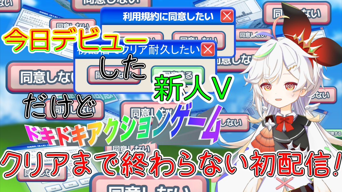 緋凪ことよ / 元不死鳥の無性別Vtuber tweet media