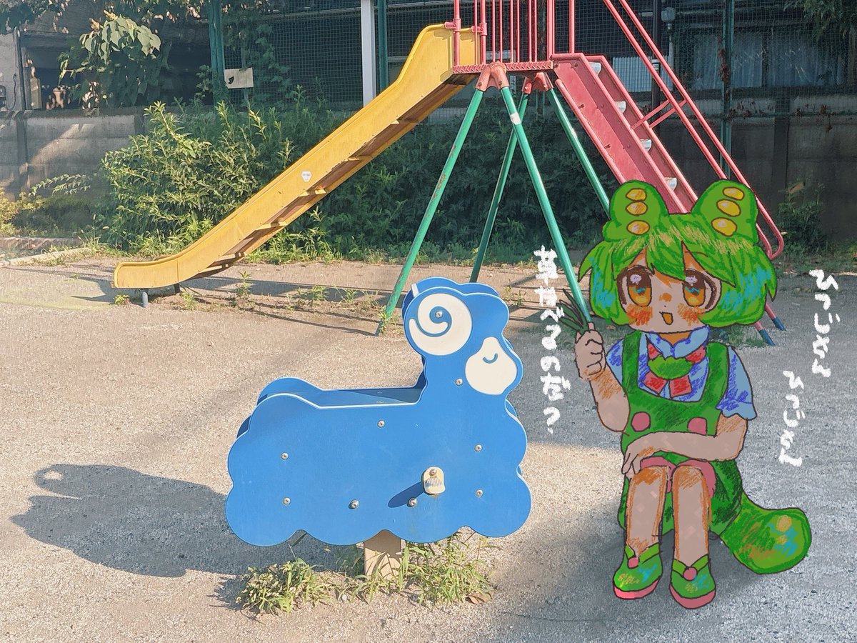 kユ@さよなーで2&声音の宴 tweet media