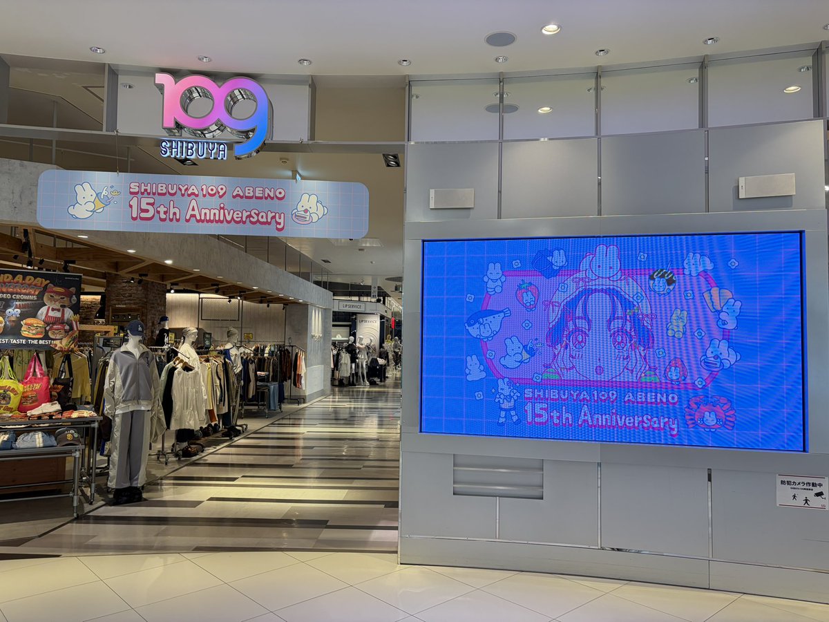 SHIBUYA109阿倍野店 on X: 