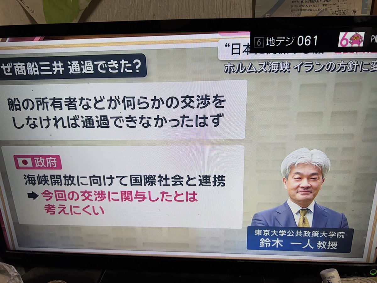 Kazuto Suzuki tweet media