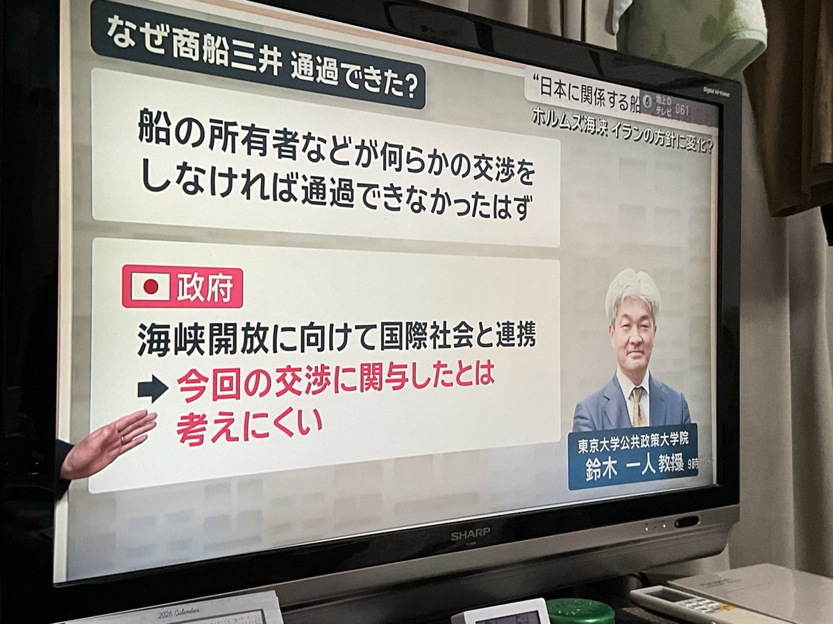 Kazuto Suzuki tweet media