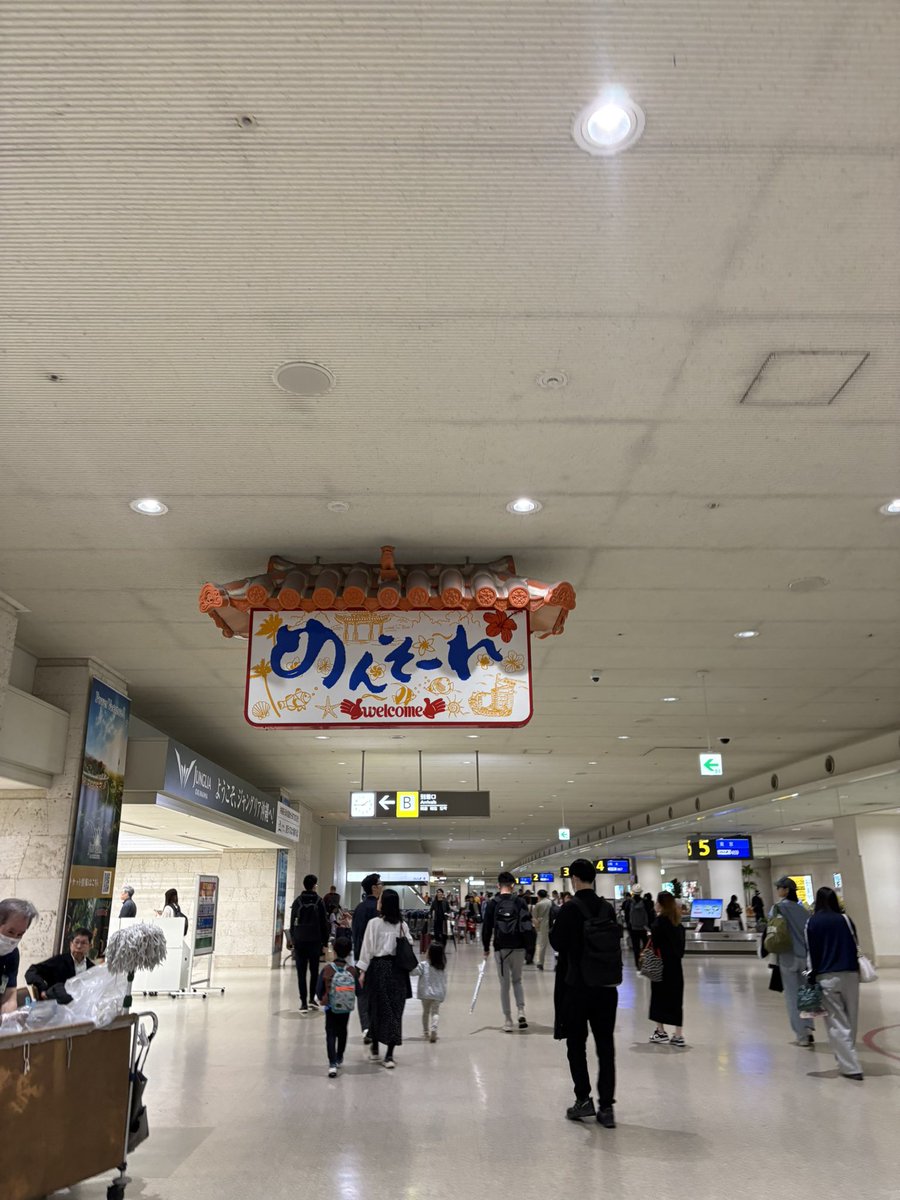 すけうま（新ヤクルトレディ） tweet media