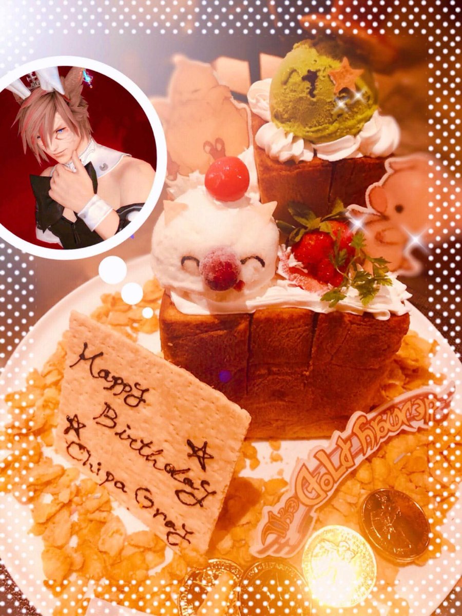 Chipa 🥀 tweet media