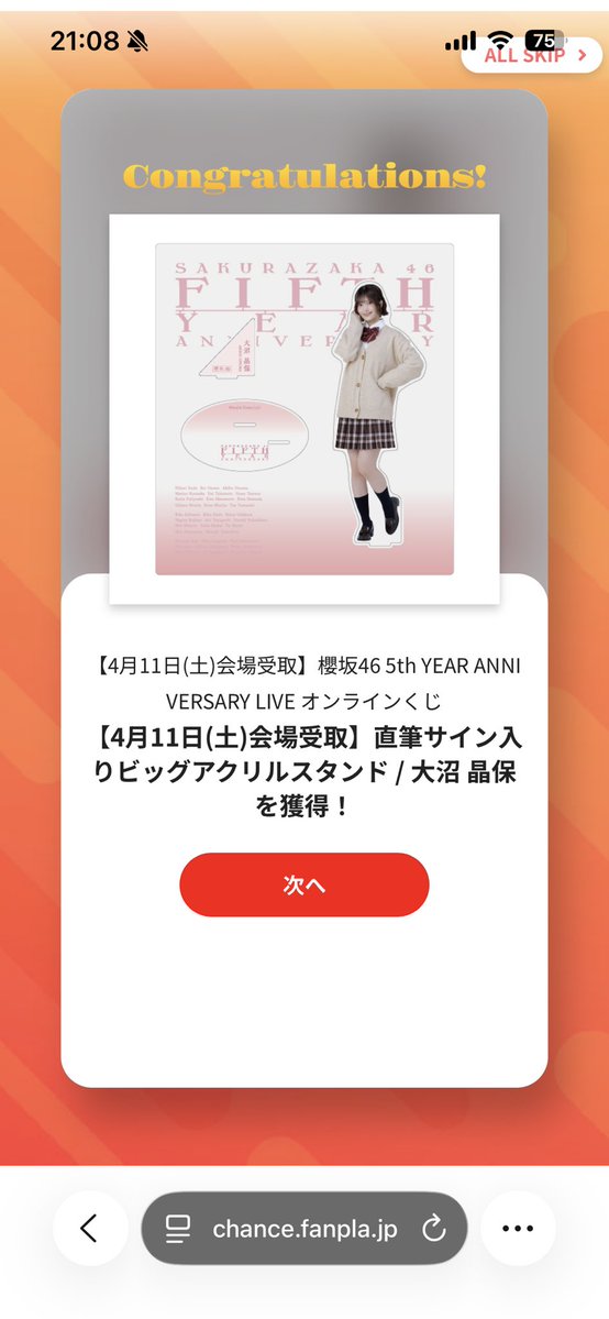 ゆーづ tweet media