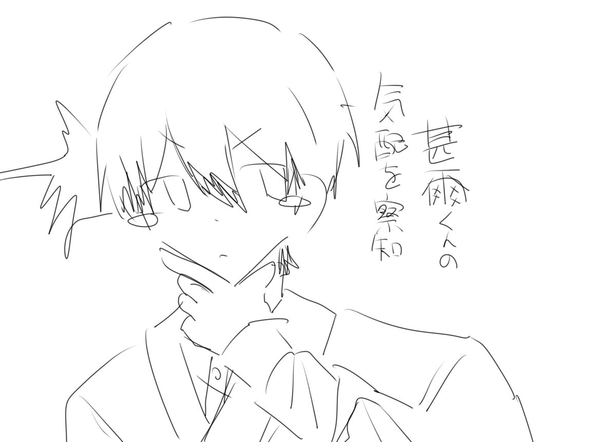 bird’s sorrow tweet media