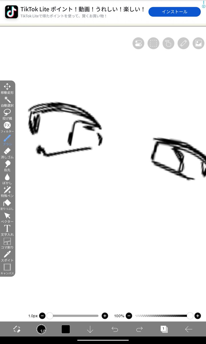 ちょこになっちゃえ tweet media