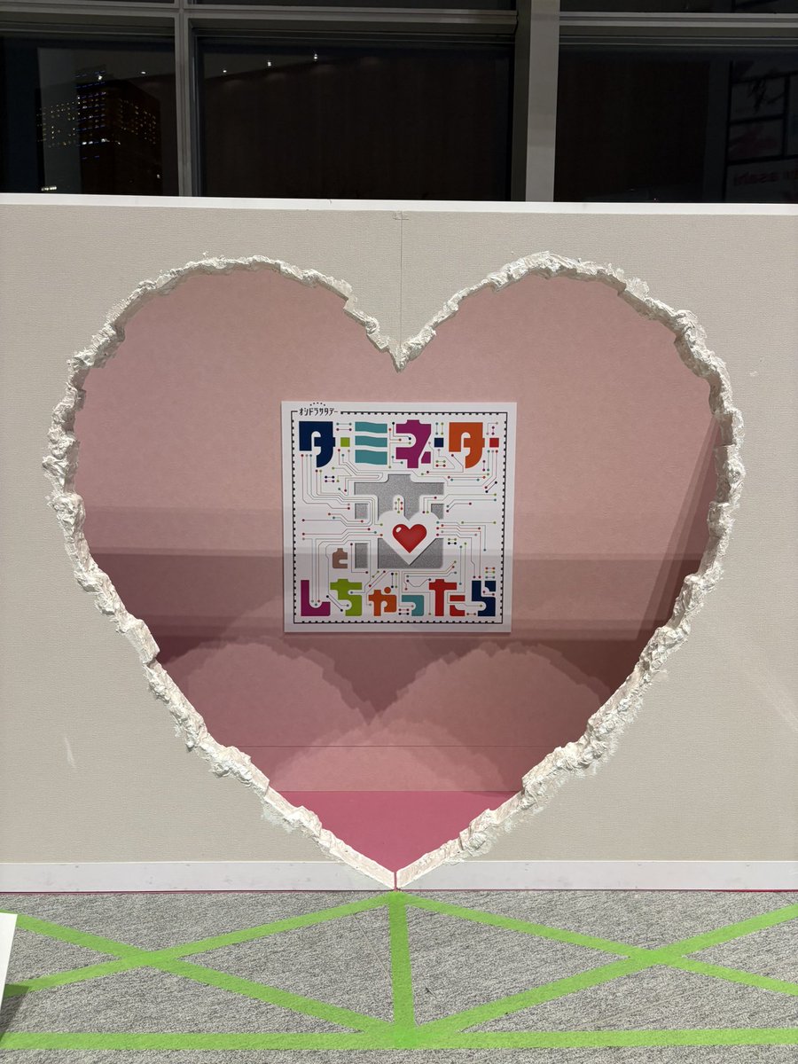 9_sn1's tweet photo. いつか夢見てた推しの主演ドラマ、
本日叶います🫶🏻
 #ターミネーターと恋しちゃったら https://t.co/ZFJArpQSIH