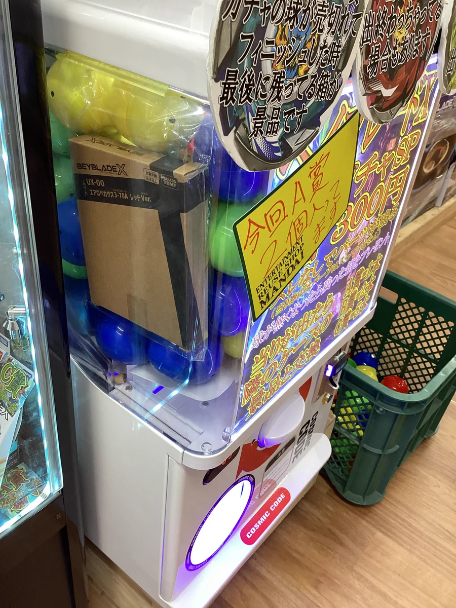 万代書店前橋店おもちゃコーナー on X: 