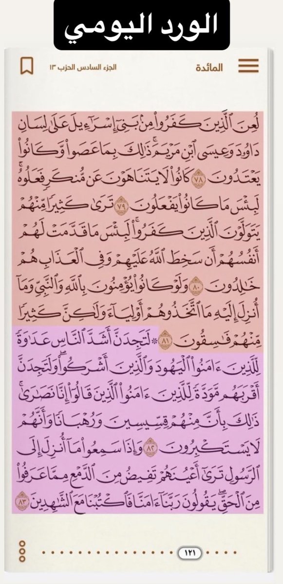 gap year25. A tweet media