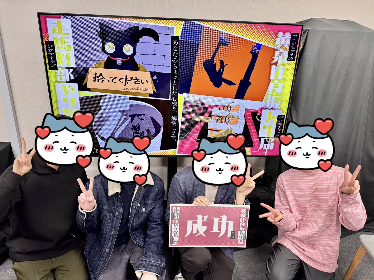 らのぴ謎 tweet media