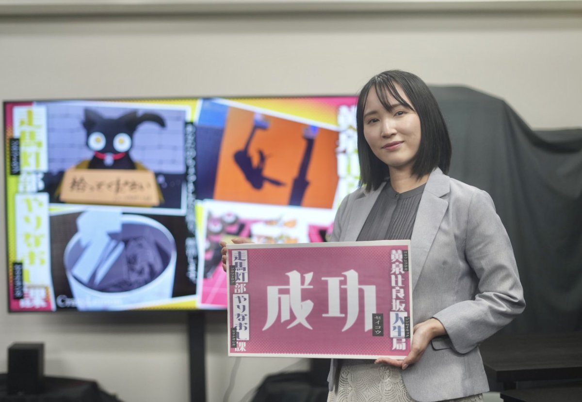 らのぴ謎 tweet media