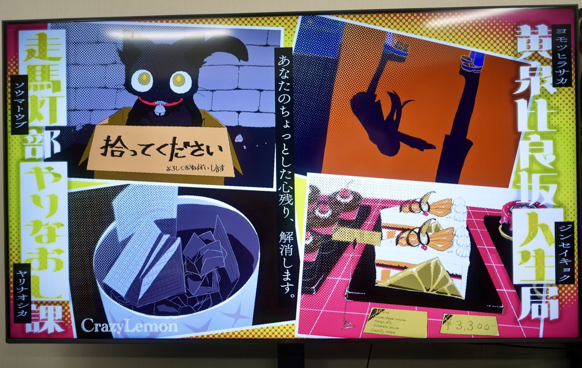 らのぴ謎 tweet media