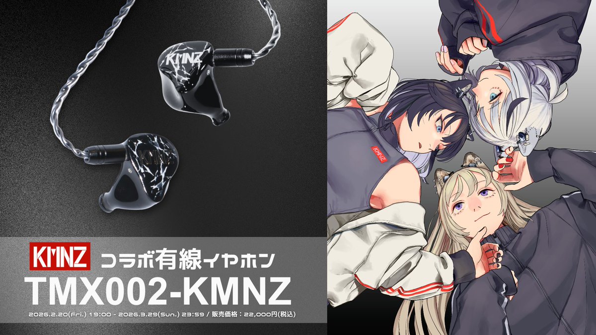 KMNSTREET@KMNZ公式 tweet media