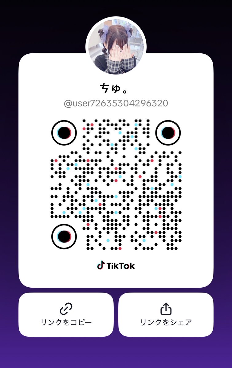 ふぅㄘゅ。@把握会 tweet media