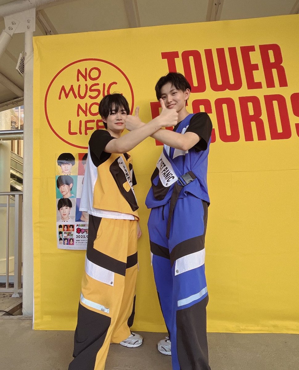 新井椋清 tweet media