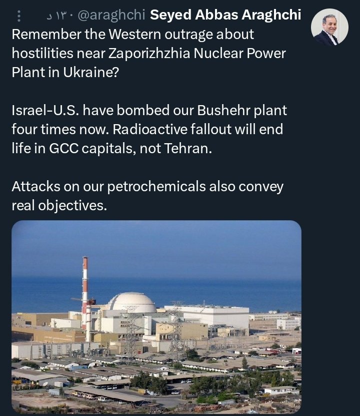 الأحداث الإيرانية tweet media