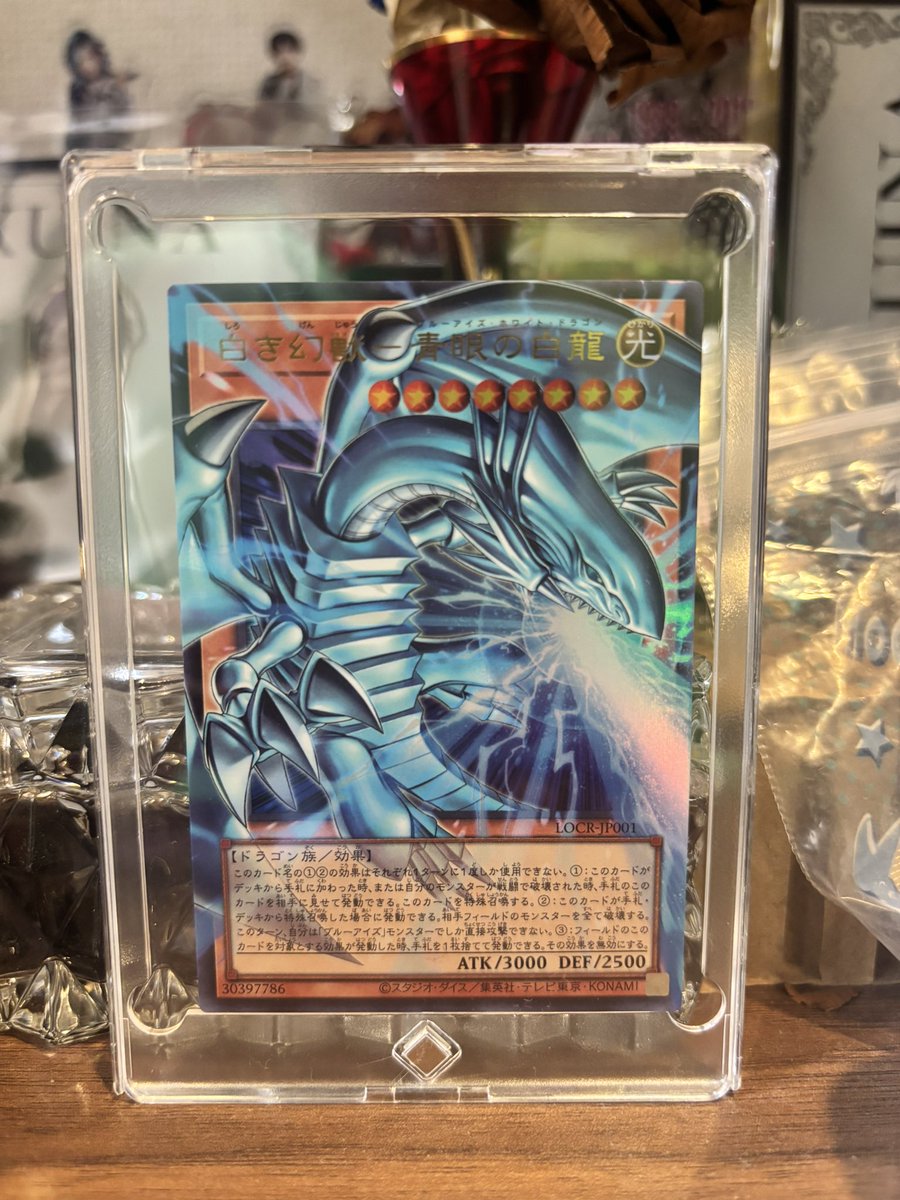 あむかい tweet media