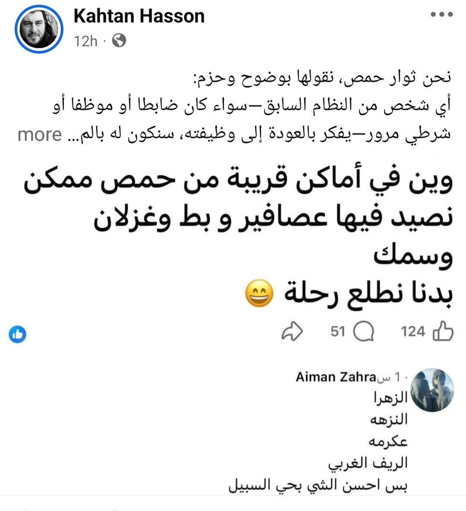 ماهر شرف الدين tweet media