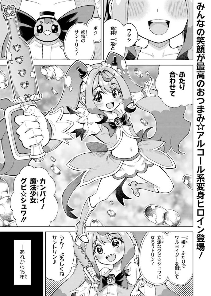 ハーメルンのルシエド太郎 tweet media