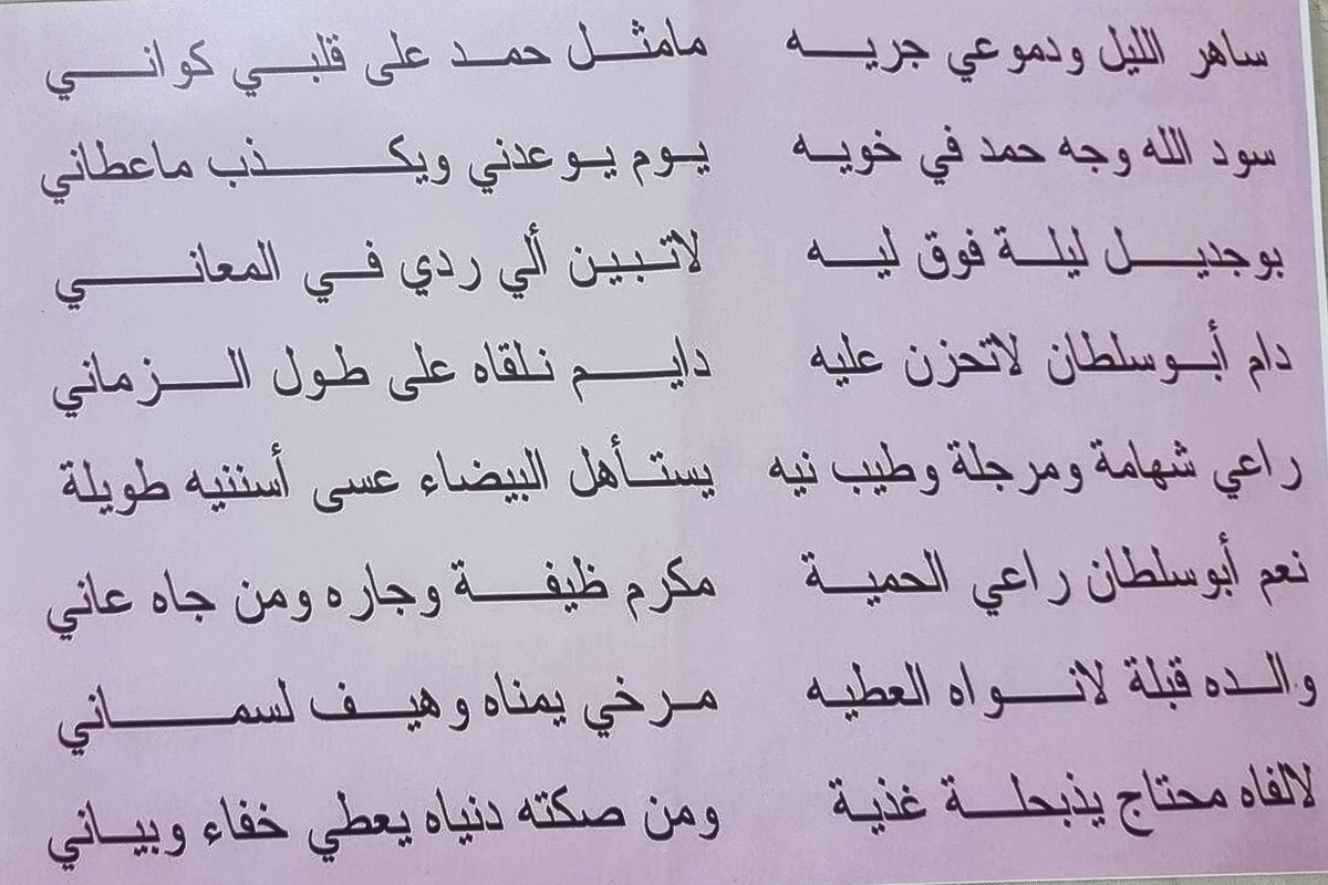 أسرة المرزوق (الموقع الرسمي الوحيد) tweet media
