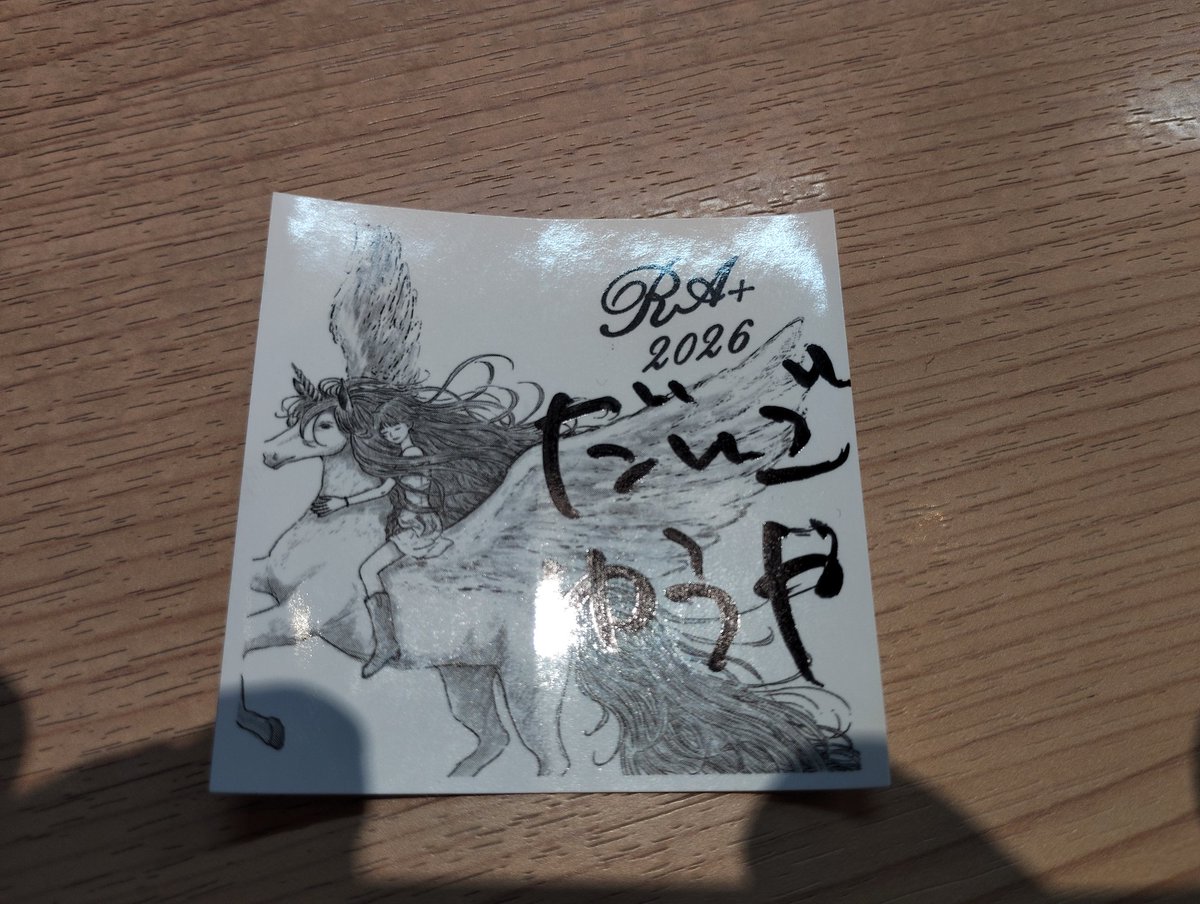 みったん tweet media