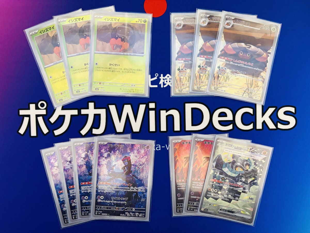 てしむ@The Garura(編集＆SNS運用) tweet media