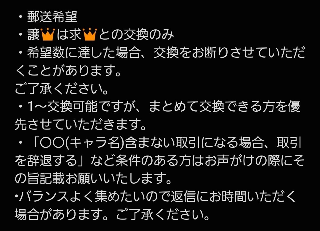 雪華✾ tweet media