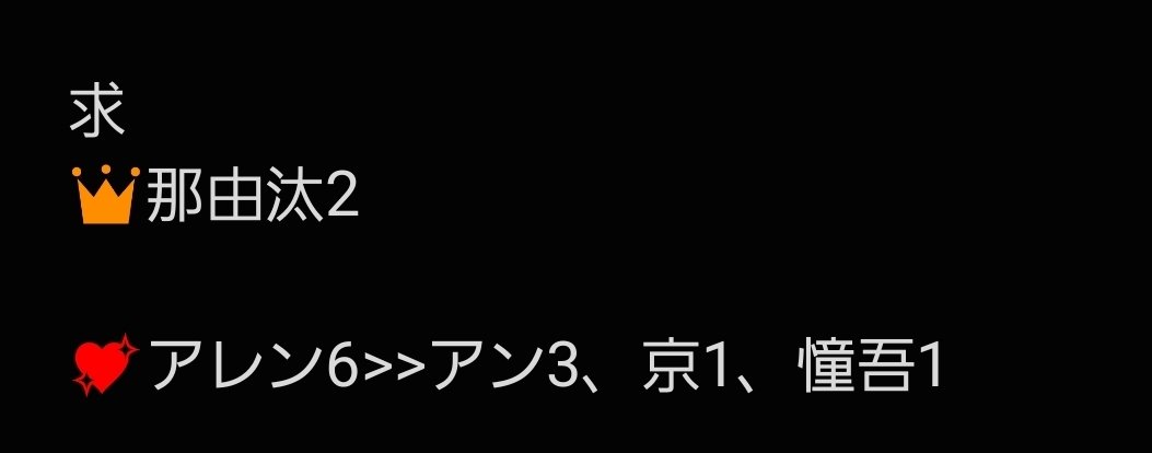 雪華✾ tweet media