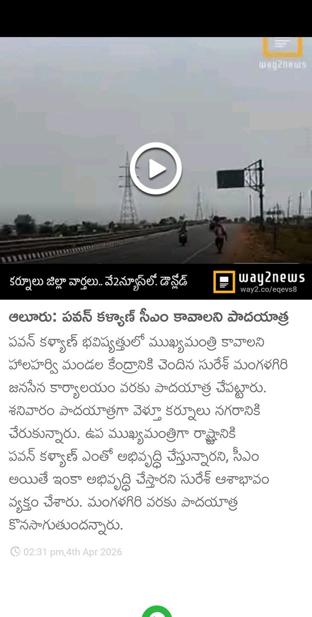 Mallikarjuna Bantanahal (BG)🇮🇳🚩🏆👨‍💻 tweet media