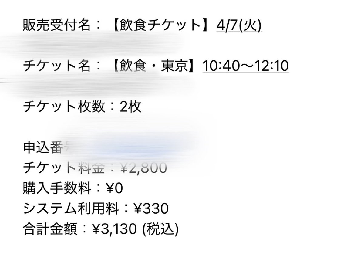 みぃも tweet media