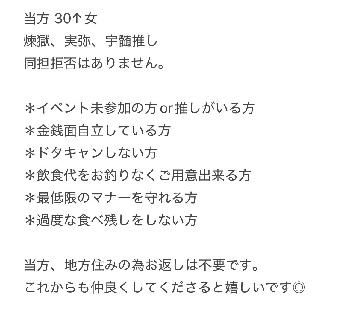 みぃも tweet media