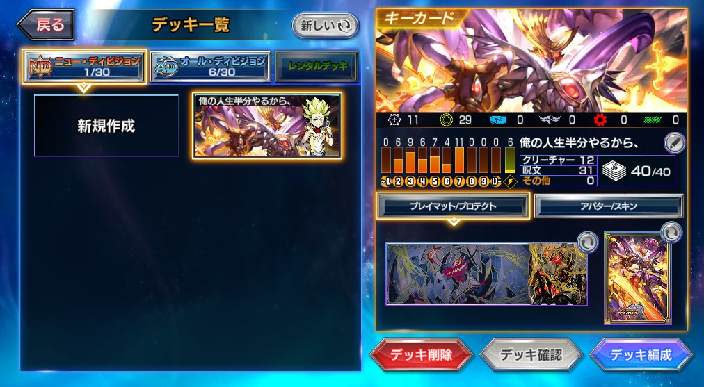 りんりん@山札から踏み倒そう tweet media