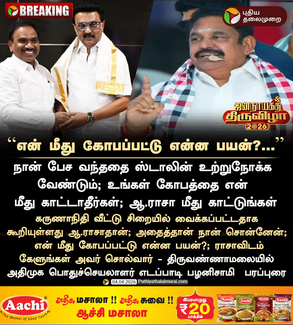 PttvOnlinenews tweet media