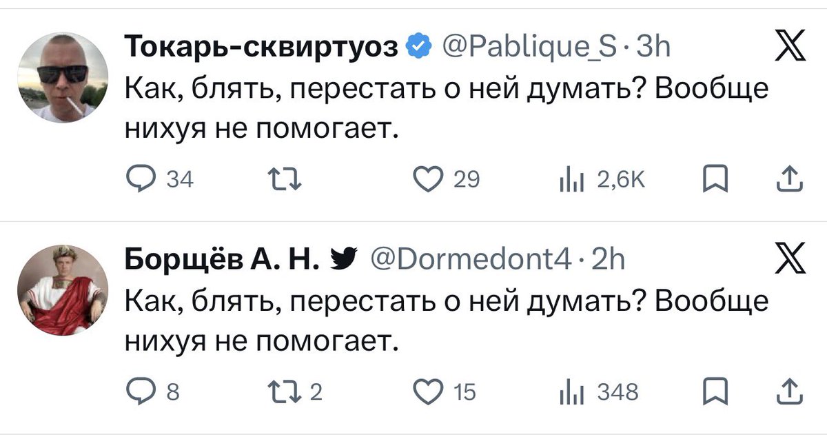 Smartass tweet media