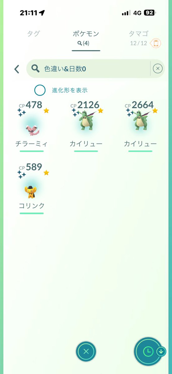 しゅうぼー tweet media