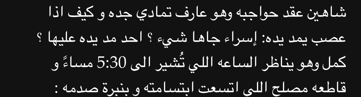 رَمسـه tweet media