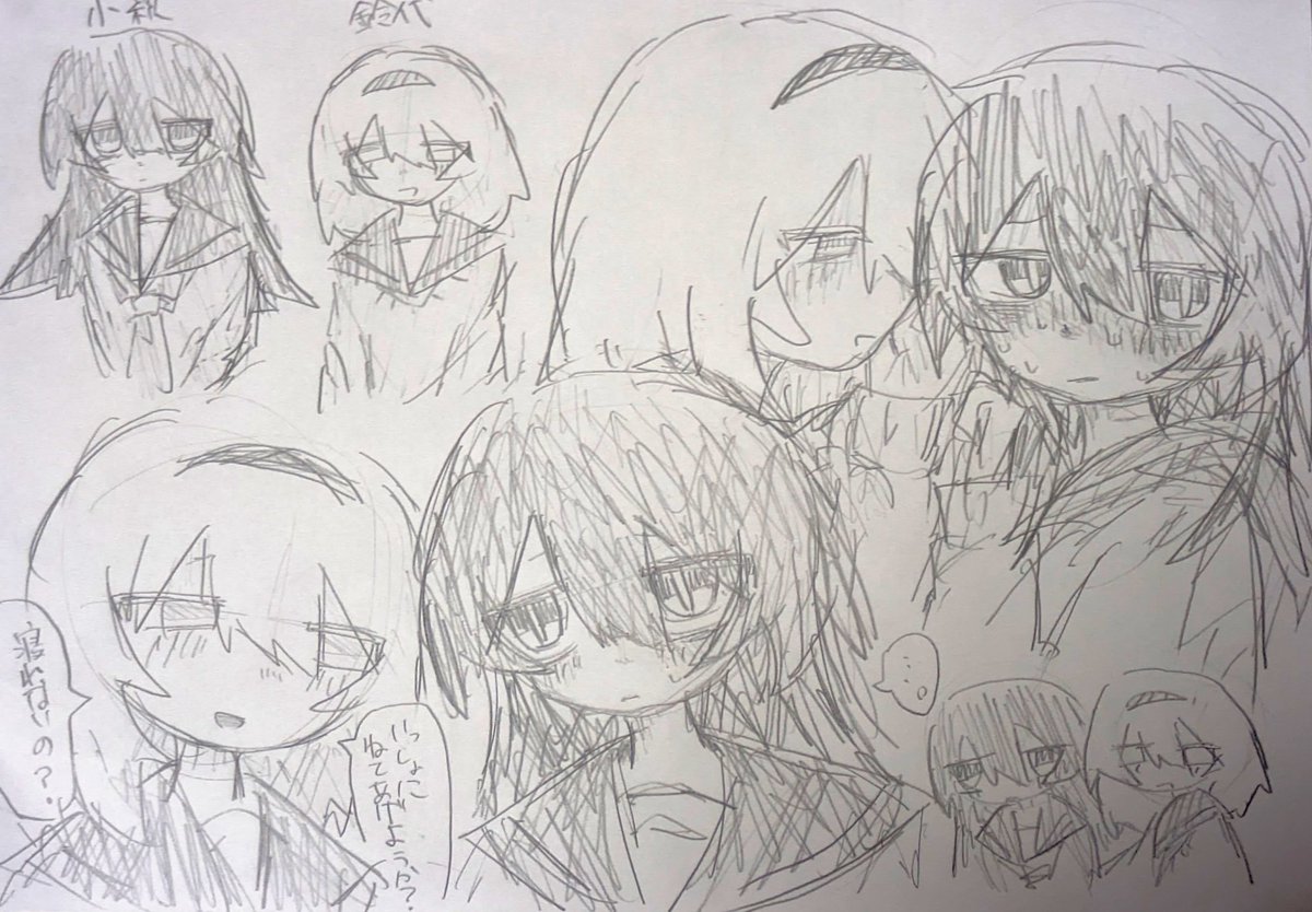 みっこる。 tweet media