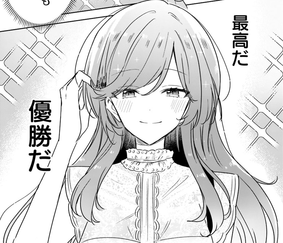 二次性珈琲欠乏症候群/おっぱいまんこバーガーCS tweet media