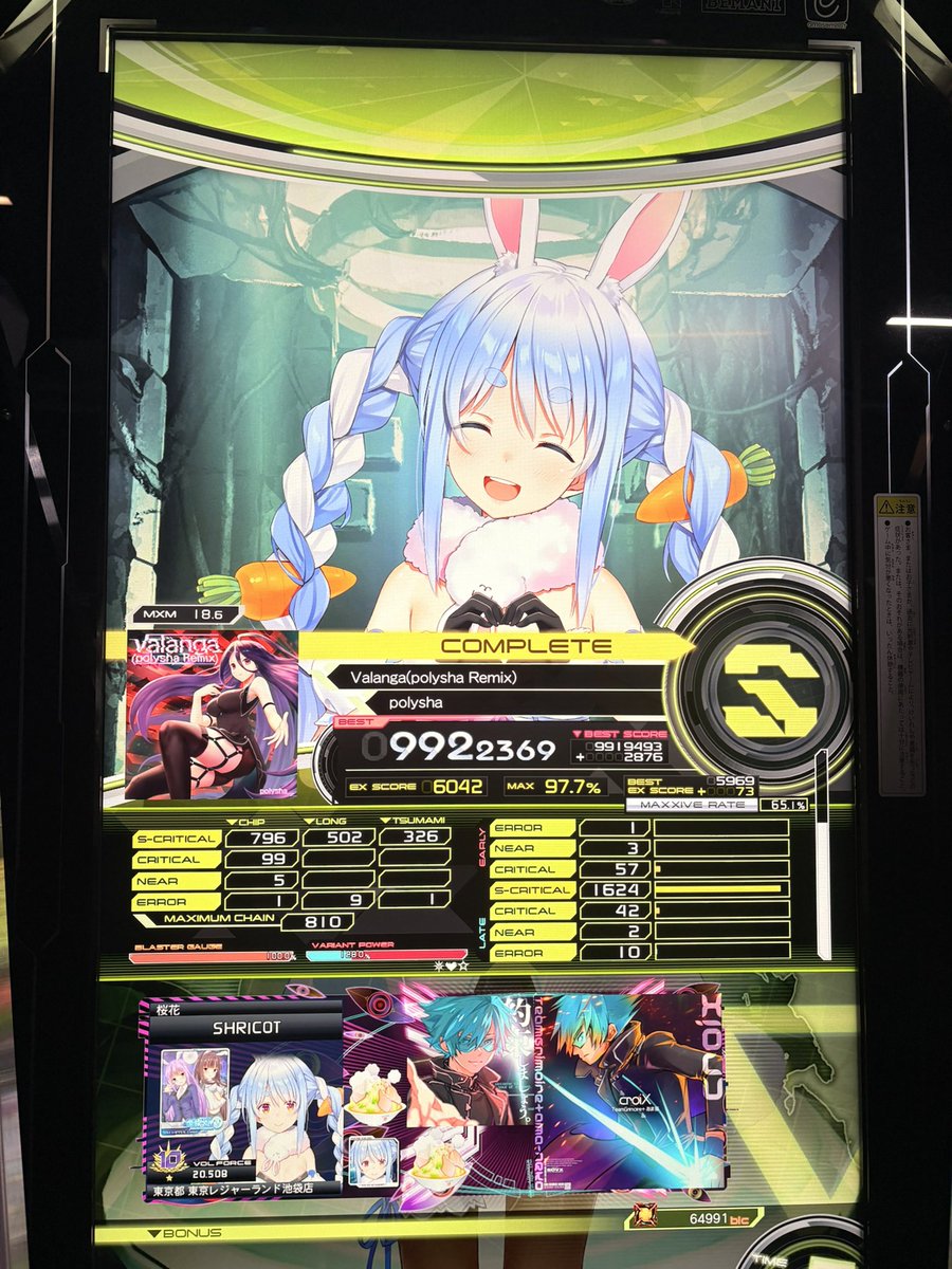 すいれん＊🐝 tweet media