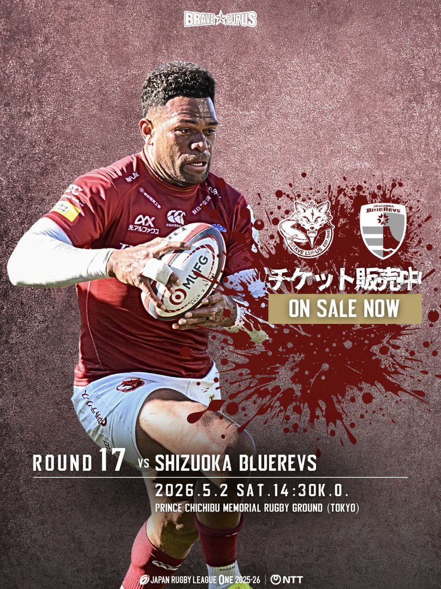 ── 第17節 🎫 販売情報 ─────── 一般チケット販売中