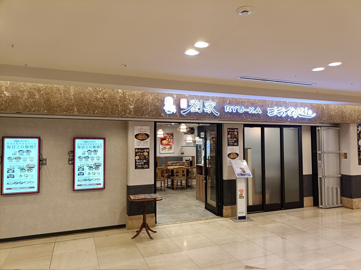 みんすく tweet media