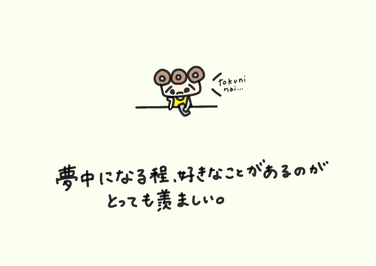 ネガティブドーナツ tweet media