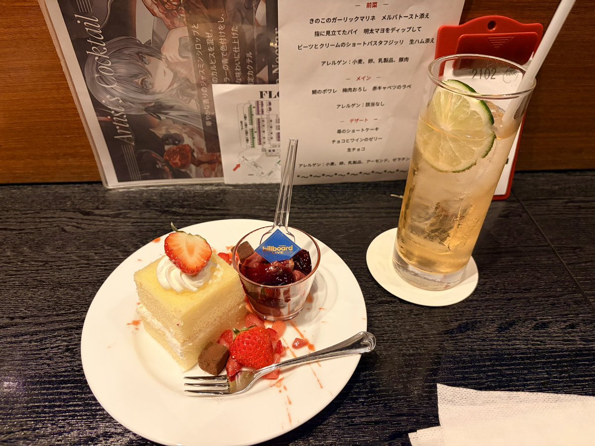 rets0tks's tweet photo. #藍月なくるファンイ2026
ファンイ大阪夜公演、幸せな時間だった〜
永劫不可逆とcirsium、ガラスアゲハが特にぶっ刺さり
やっぱ生歌はいいね

格付けは全問正解だったのでこれから自称なくちゃ一流名乗ります笑 https://t.co/sJAI3Nssgu