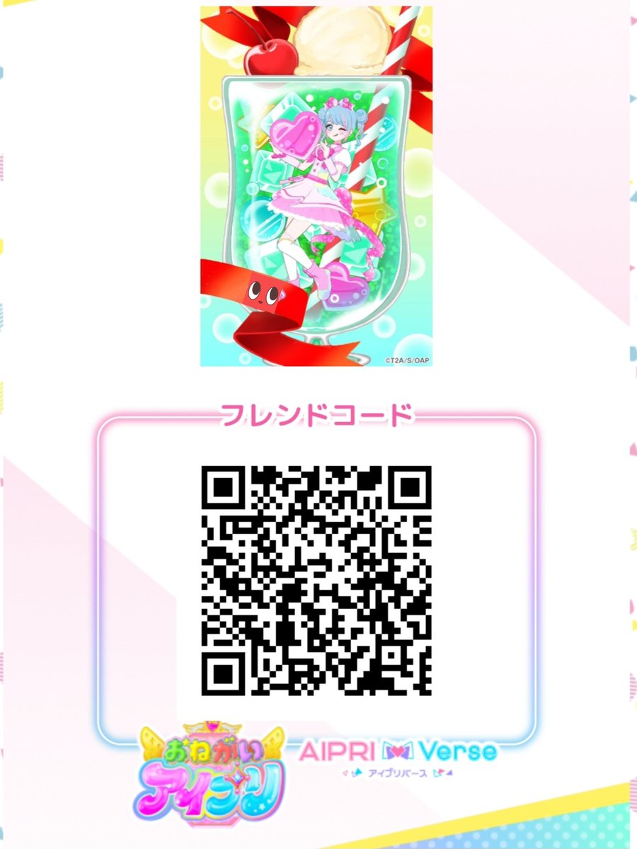 まぐ🍆 tweet media