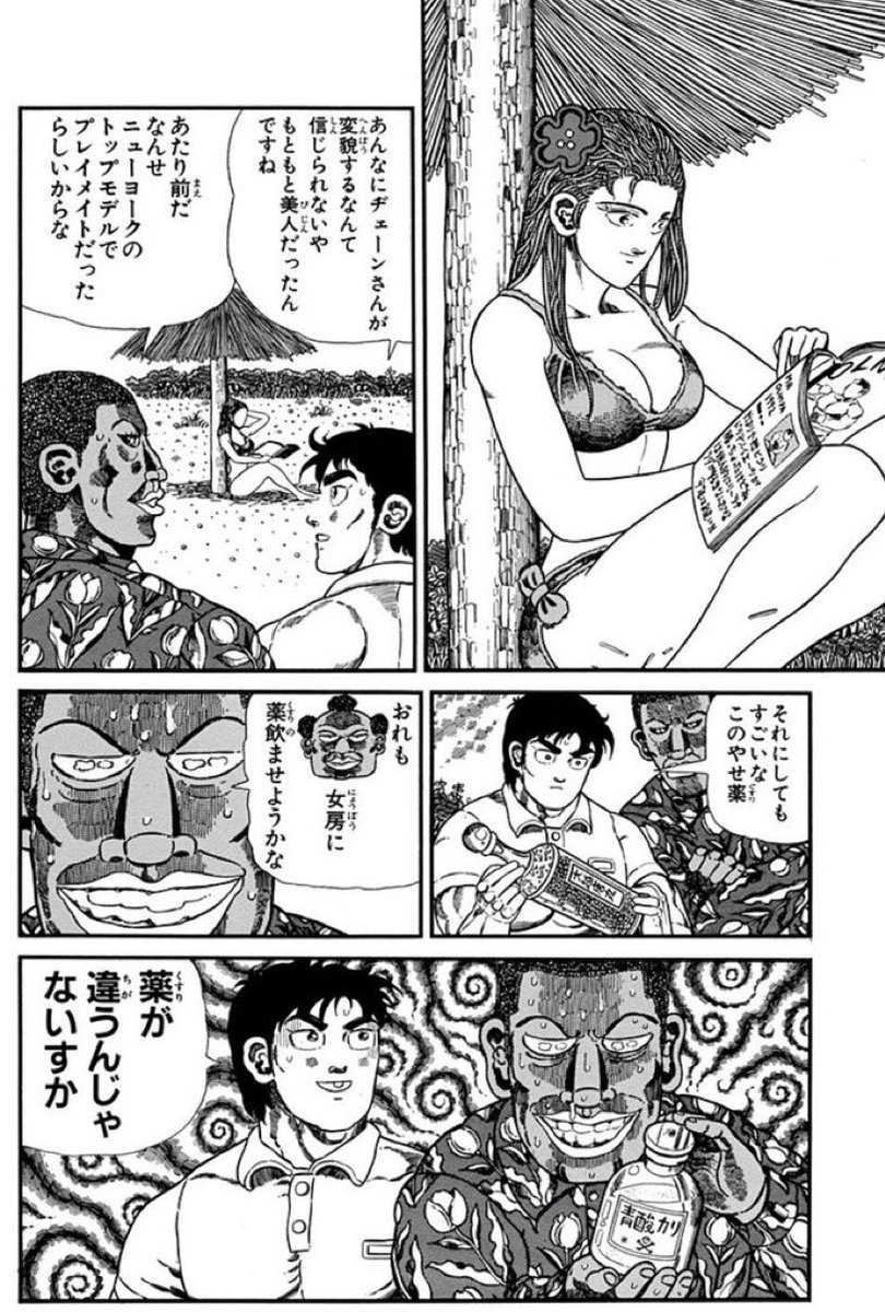 鉄人525号K's tweet media